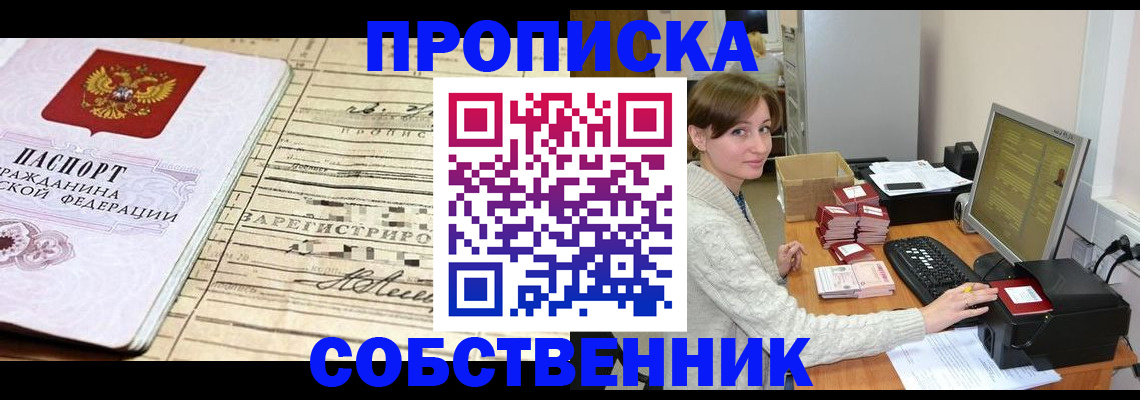 форма 3 в Городце